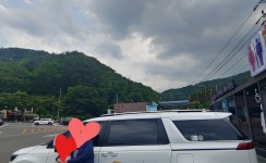 공감여행으로 포천을 다녀왔습니다.