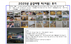 2025년 5월 10일 토요일  …